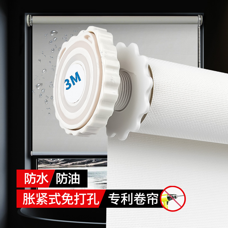 Roll curtain curtain shading free hole installation Bedroom powder room curtain waterproof kitchen office curtain lifting hand pull
