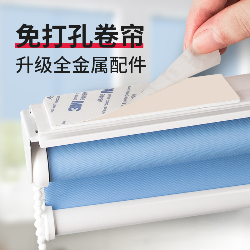 Curtain Roll Pull-out Lift Pull Hand Office Roller Shutters Makeup Room Curtain Waterproof Shading Heat Free of perforated installation