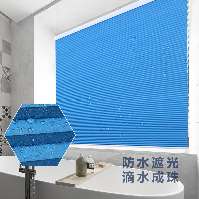 Labead honeycomb curtain shading heat insulation living room balcony bedroom organ curtain toilet waterproof lifting blinds curtain-Taobao