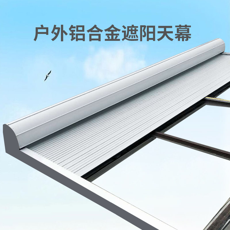 Ruth Bird outdoor intelligent sunshine roof curtain roof electric aluminum roof insulation shed glass sunshade