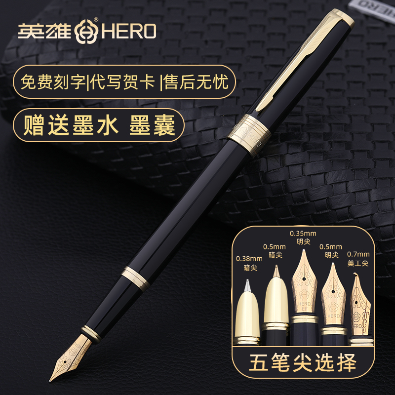 Hero brand pen student practicing words girls men's exclusive high-end gift gift 2020 special fine vintage ink sac can replace the art hard pen calligraphy elbow signature lettering customization