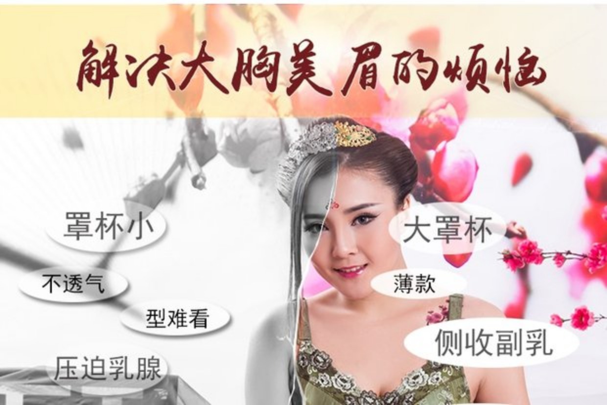 Đồ lót nữ cỡ lớn bra béo mm tập hợp loại điều chỉnh nhận áo ngực mỏng phần mùa hè cup lớn cup cup đầy đủ - Strapless Bras áo lót thời trang