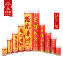 Zizhi Garden 1 3 5 7 15 30 days Plant ghee lamp candle for Buddha lamp household bucket candle factory direct sales