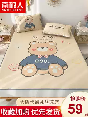 Ice silk mat summer nude sleeping home washable student dormitory bed single summer dual-purpose grass mat three sets
