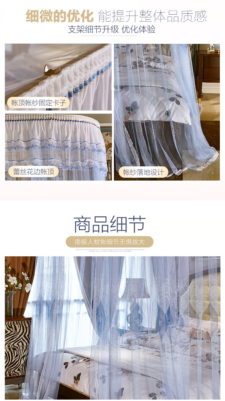 người Nam Cực công chúa phong cách ba-cửa giường Gạo mở rộng mạng lưới đường sắt U-rail đúp hộ gia đình 1.8m1.5 tài khoản - Lưới chống muỗi màn ngủ tự bung