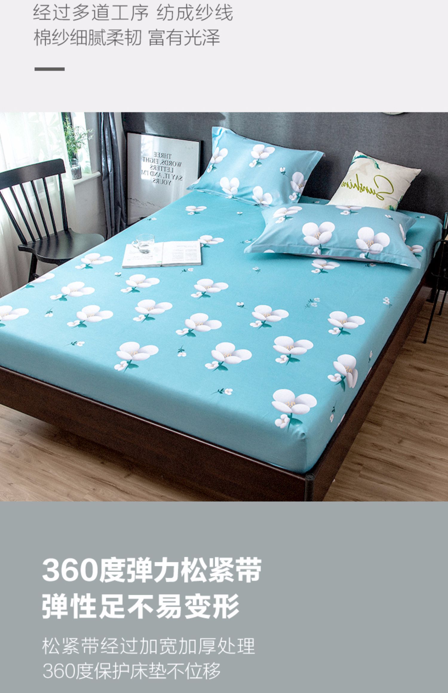 Giường cotton ở Nam Cực Khăn trải giường bằng vải bông đơn mảnh 1,5 m 1,8 nệm Simmons bảo vệ - Trang bị Covers ga trải giường chun đẹp	