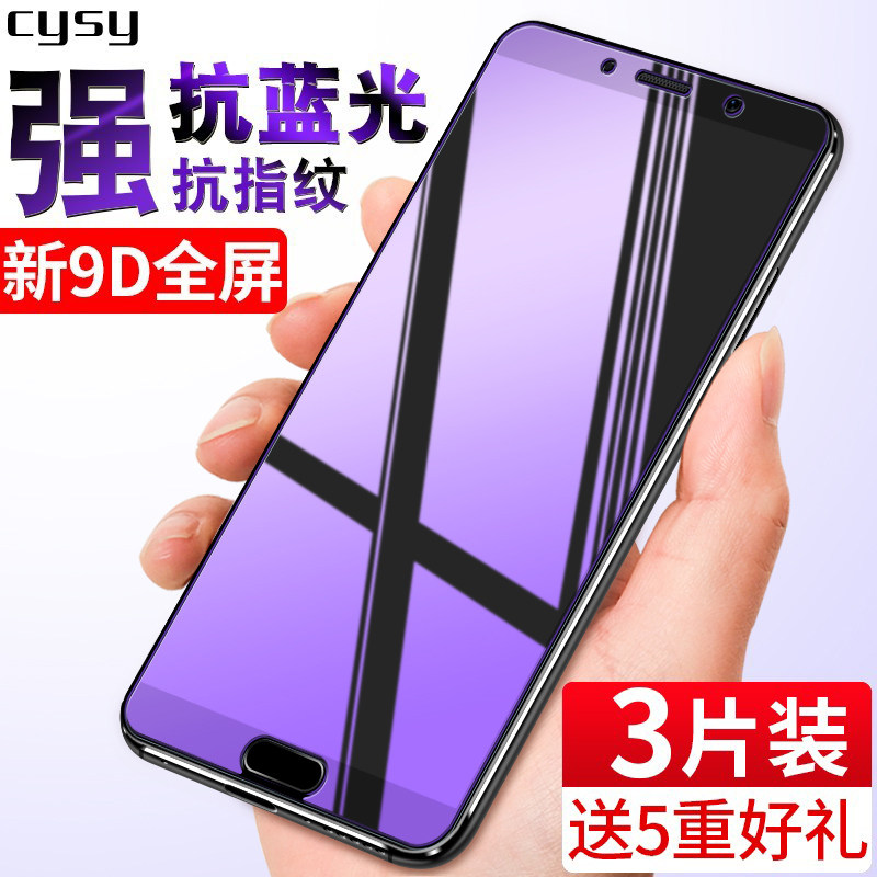 Huawei mate10 steel film 10pro fullscreen meta full coverage 10 phone mata anti-blue light mt10 anti-fingerprint m10 ultra-thin pro fall por rigid glass