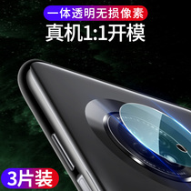 Huawei enjoys 20pro lens film imagination 20plus camera tempered film enjoy 20 mobile phone rear film plus rear camera film pius glass por rear lens anti-scratch protection