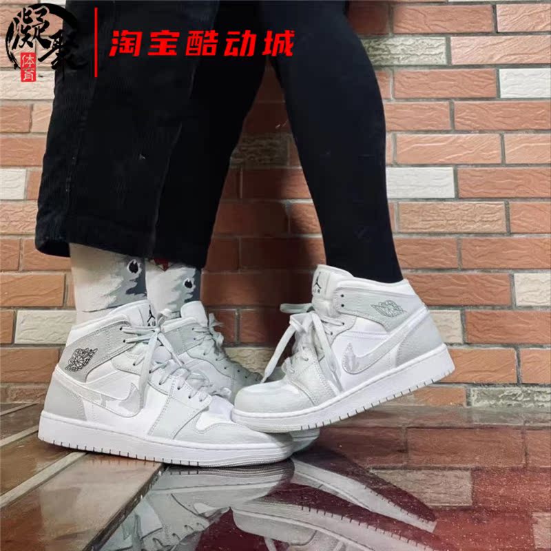 Air Jordan 1 LOW AJ1 Gray Camouflage Little Dior Low Help Basketball Shoes DC9036-100