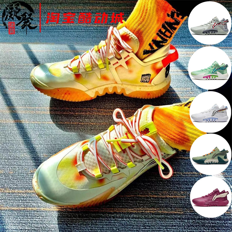LiNing Li Ning Anti-Wu 2 LOW Chang'an Juvenile Vanilla White Rebound Damping Basket Sneakers ABFR005-11