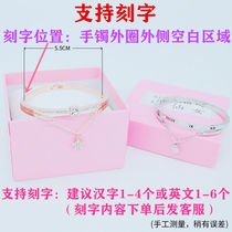 New Little Fairy Bracelet Female Student Korean Girlfriend Bracelet A pair of good sisters birthday gifts can be lettering