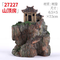 Resin plastic House House Cottage Water family rockery rockery bonsai micro landscape fish tank landscaping decoration small furnishings supplies