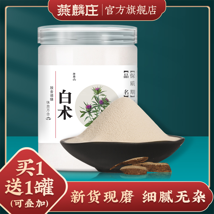 Ultra fine powder Zhejiang white powder pink 500g grams of Chinese herbal medicine Homemade White Bletilla Bletilla white Fu Edible Fried Raw