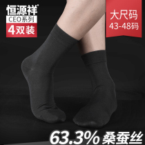 Hengyuanxiang plus size socks men mulberry silk thin summer Big Foot business men socks plus fat large socks