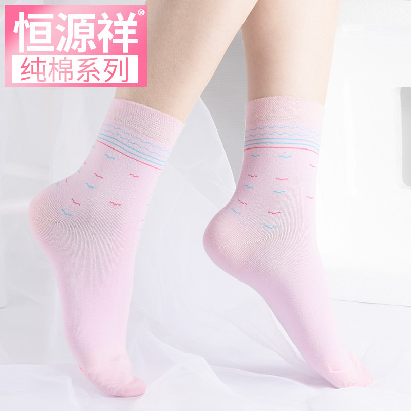 Hengyuanxiang socks ladies spring and autumn cotton leisure deodorant sweat-absorbing breathable summer breathable cotton mid-tube socks