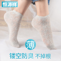 Hengyuanxiang boat Socks womens summer ultra-thin hollow breathable sweat-absorbing women autumn low-top shallow anti-odor mesh socks