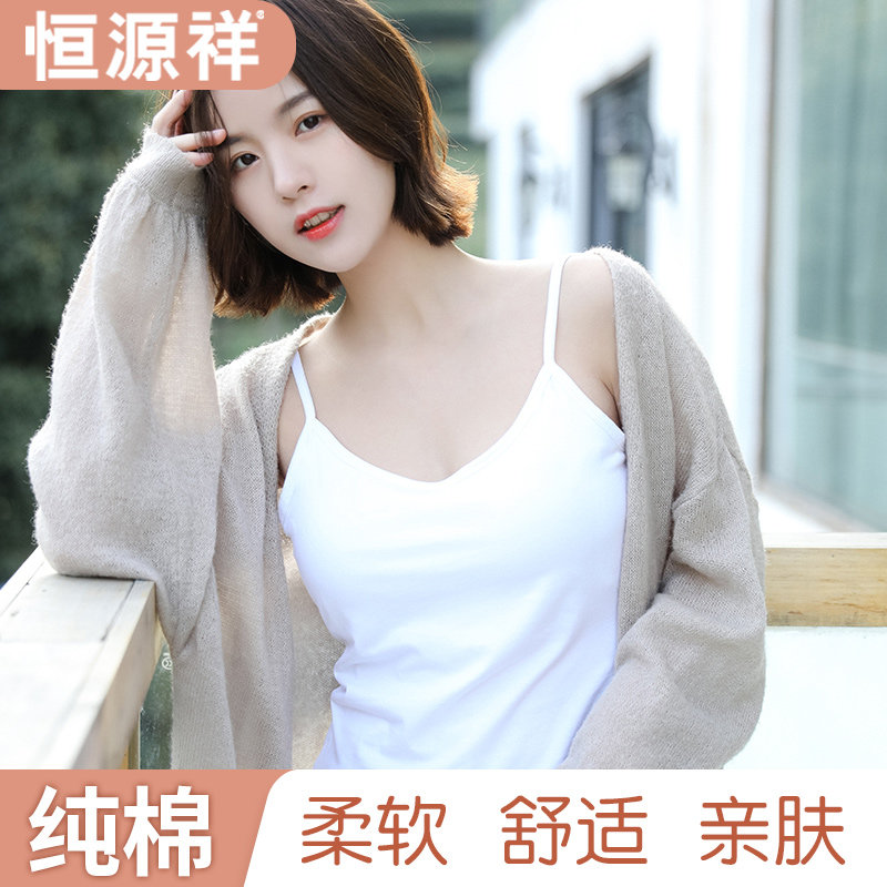 Constant Source Xiang Vest Woman Pure Cotton Summer Thin 100 lapped sexy sleeveless outside wearing of the undershirt lady Little harness