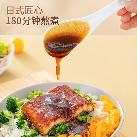 Akita is full of Japanese-style teriyaki sauce barbecue sauce bibimbap sauce chicken leg dipping sauce sauce 0 fat home sauce sauce