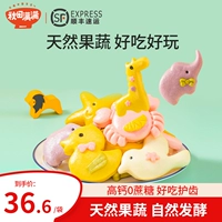 秋田满满 Мультфильм фрукты и овощи маленькие булочки на пару, детские завтрак полузащиты