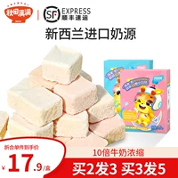 秋田满满 Замороженные сушеные сыры маленькие кубики растворенные булочки с фасолью, отправить детей на 6 месяцев, дети и рецепты пищи для детей и детские добавки