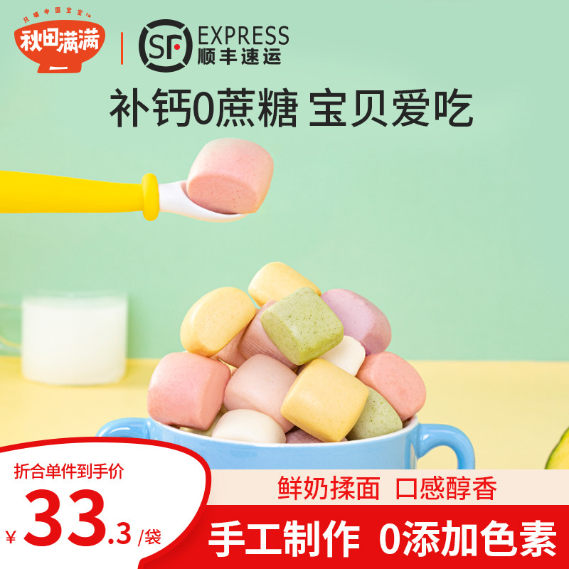 Akita full match baby baby children's breakfast Semi-finished non-food buns Milk small steamed buns Sugar-free addition