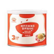 Akitas high-calcium high-iron sesame seaweed and meat floss rice mix with nutritious meat crisps