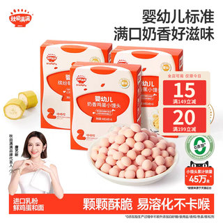 Akita manman steamed buns for infants and toddlers