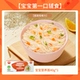 【Расширенный вкус】 Интенсивный кальций*питание лапши 40G