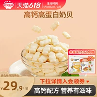秋田满满 Железное молочное молочное молочное молочное молочное