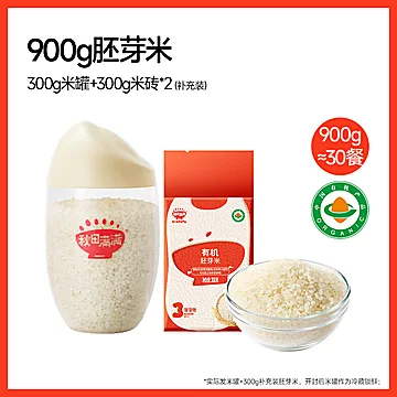 秋田满满胚芽米900g婴幼儿儿童辅食谱