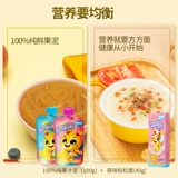 秋田满满 Детская органическая пищевая лапша детские фрукты, овощи, рисовая лапша рисовые лепешки сломанные пальчики