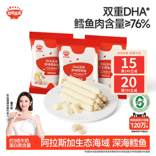 Salchicha de bacalao de aguas profundas akita llena de dha