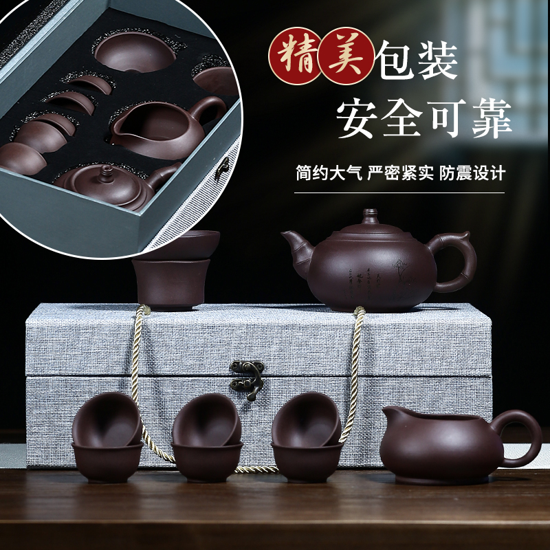 Pot Champ Pleasant Purple Sand Pot Suit Pure Entirely Handmade Tea Maker Kongfu Tea With Lettering Custom Fu Garden Bamboo Pot