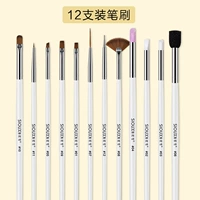 12 công cụ vẽ móng tay vẽ bút bút quang trị liệu kéo bút điểm khoan bút bút vẽ bút gradient bút đầy đủ máy hơ nail