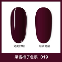 Jam Plum System 019