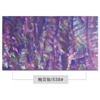 538