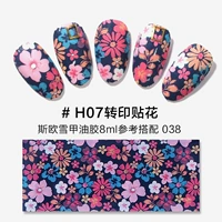 H07