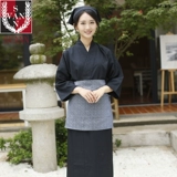 Фартук, юбка, нагрудник, японская пищевая добавка с железом