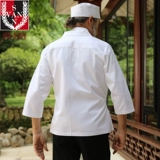 Японские повара кимоно, седьмой рукав чистый белый лацкат зеленый фруктовый воротник Приготовление суши 鮨 Магазин Sashimi Shop Work Old