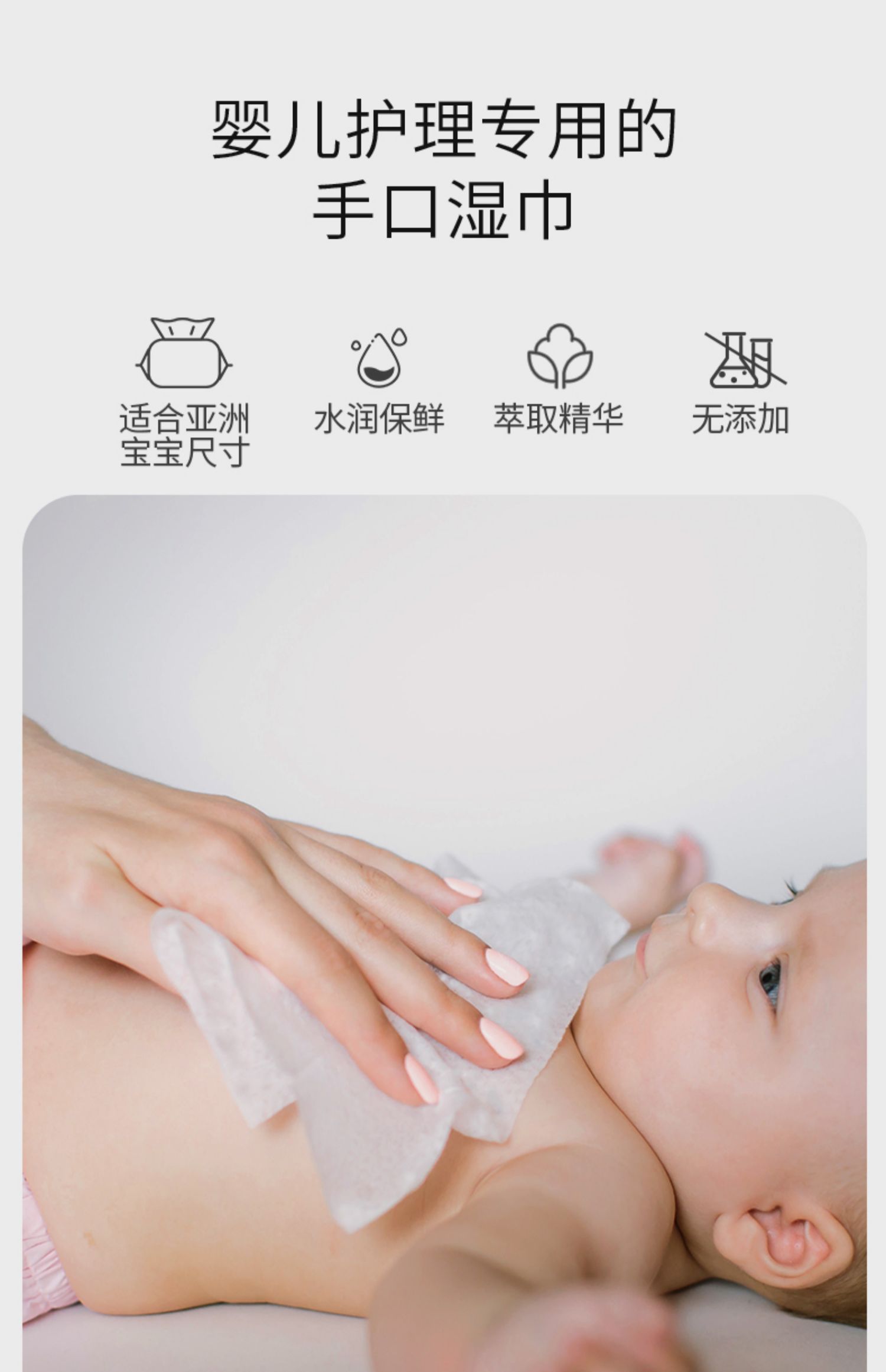 【怡恩贝】婴儿湿巾纸80抽10大包装4