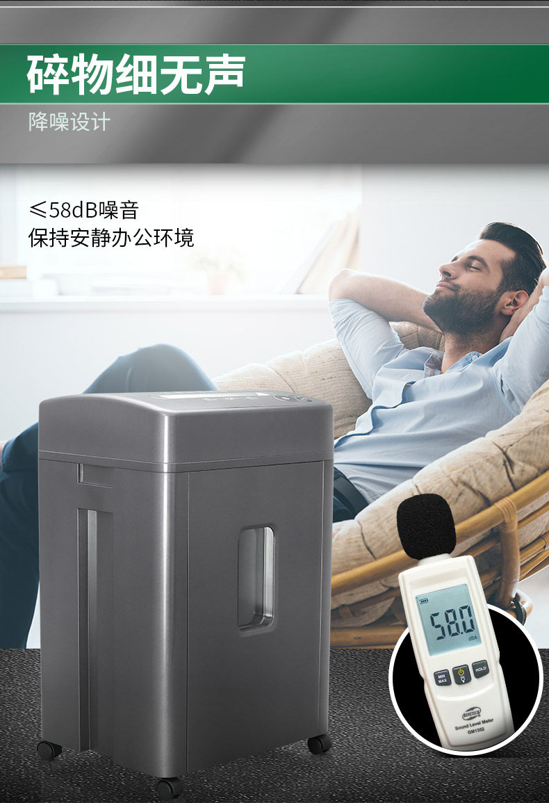 三木锰钢M83碎纸机连续碎纸45分钟单次碎纸16张双入口碎光盘商用大功率办公设备 三木锰钢M83碎纸机连续碎纸45分钟单次碎纸16张双入口碎光盘商用大功率办公设备