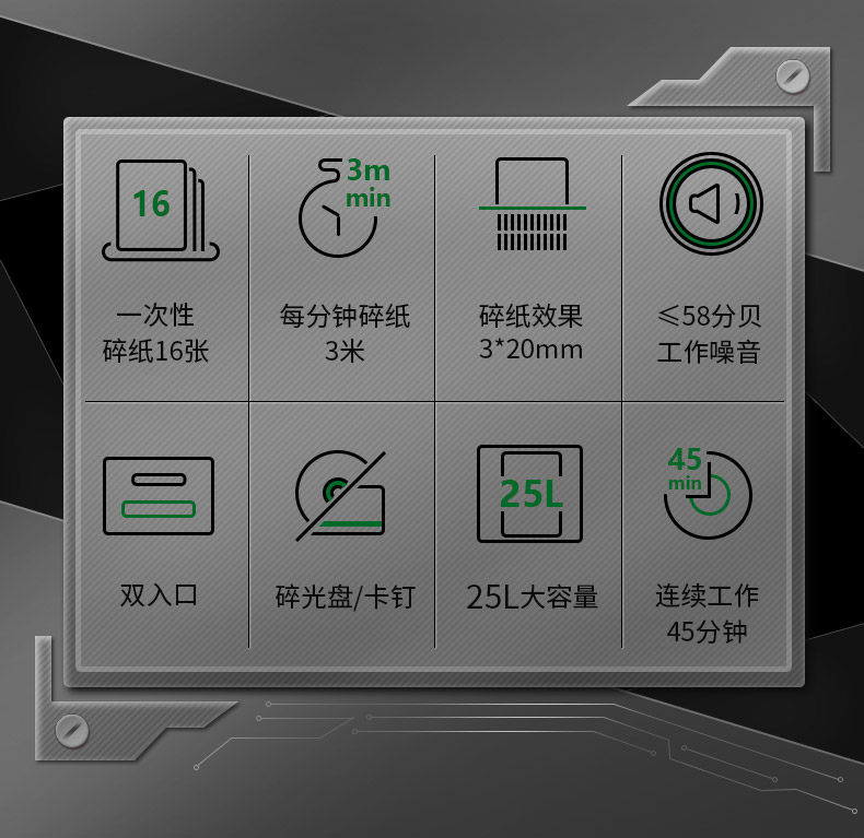 三木锰钢M83碎纸机连续碎纸45分钟单次碎纸16张双入口碎光盘商用大功率办公设备 三木锰钢M83碎纸机连续碎纸45分钟单次碎纸16张双入口碎光盘商用大功率办公设备