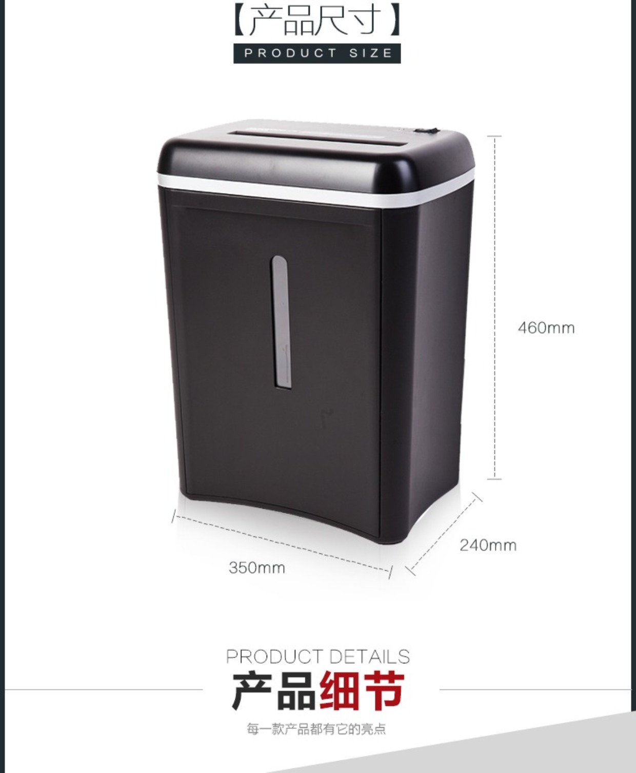 Miki mangan dao thép Jeneng loạt shredder SD9280D nhà nhỏ văn phòng năng lượng thấp câm giấy shredder cấp 4 bảo mật