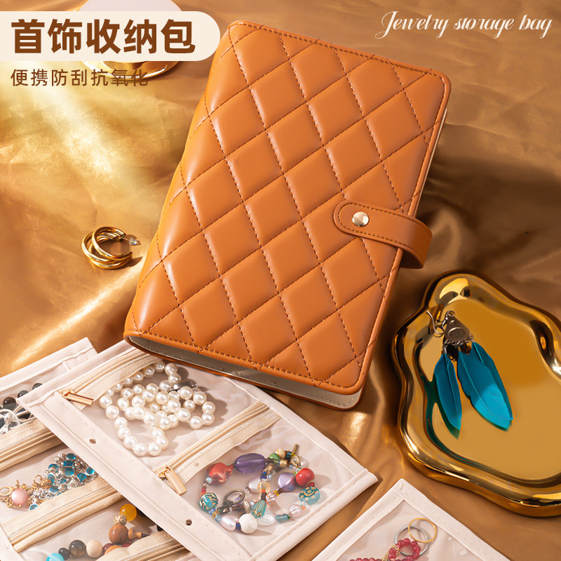 高档首饰收纳册拉链包袋旅行便携黄金项链收纳书防氧化分格耳环手链手镯戒指包手饰礼物收纳本2025新款