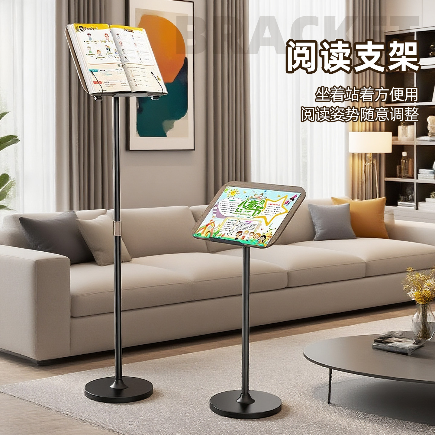 阅读架落地阅读支架小学生阅读神器站着看书支架可升降伸缩琴谱架早读晨读架诵经乐谱架固定立架平板电脑办公