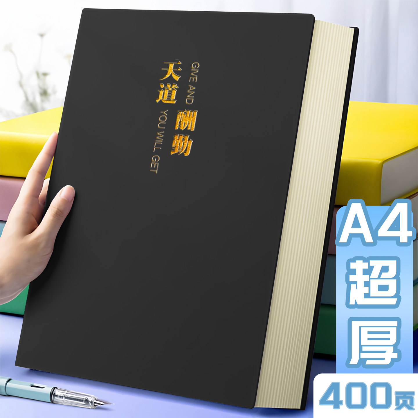 皮面笔记本本子A4大号加厚初中生专用笔记本子大学生考研学习大容量横线本记事本2025新款高颜值简约日记本