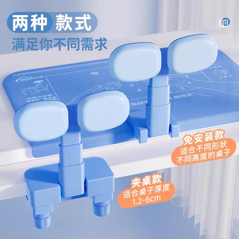 坐姿矫正器小学生儿童防写字姿势正姿纠正低头预防视力保护器趴桌神器写作业书写矫正弯腰护眼学习桌书桌支架