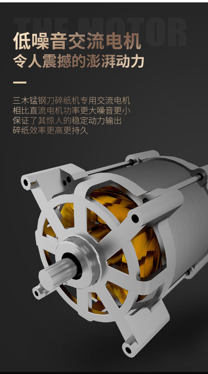 三木 PS7 4级保密办公商用碎纸机 三木 PS7 4级保密办公商用碎纸机