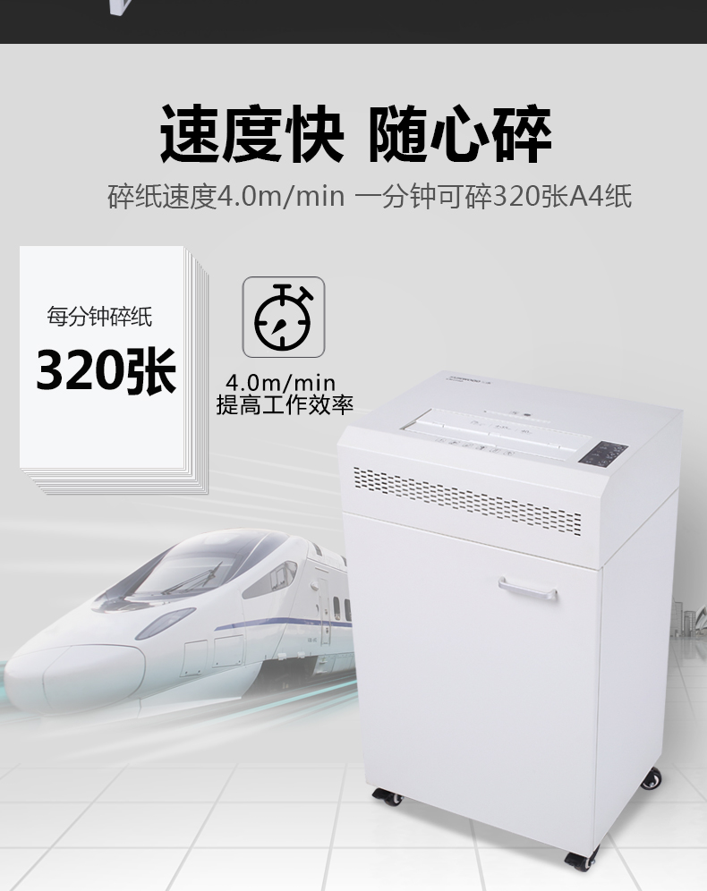 三木超凡锰钢碎纸机CM105D 大容量德国四级保密碎光盘CD单次碎纸25张