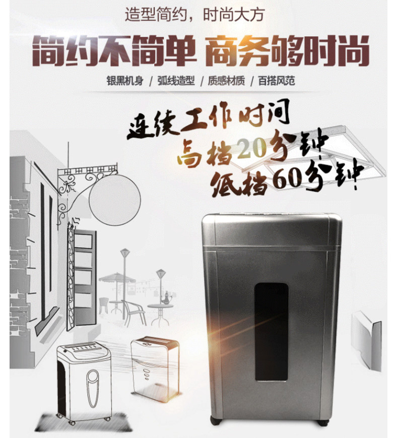 三木锰钢M63碎纸机大容量大功率变档电机碎光盘双入口 三木锰钢M63碎纸机大容量大功率变档电机碎光盘双入口